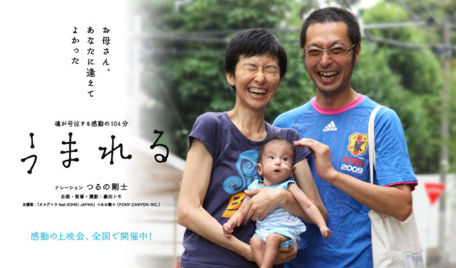 子連れ観覧可能なママさんタイムを実施中。詳しくはsodaCCoまで！