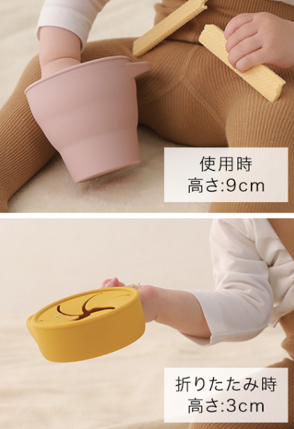 取り出したりハンドルをもったりたたんだり、指先のトレーニングにもよさそう