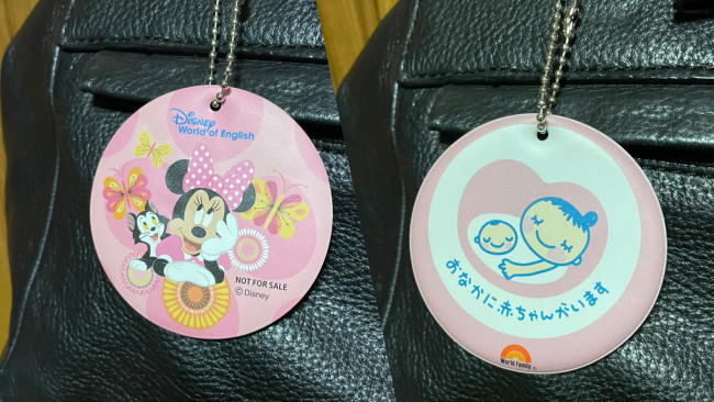 【妊娠中に気になることアレコレ】母子手帳、妊婦検診、マタニティマーク、おっぱいケア……妊娠生活をふりかえってみました♪