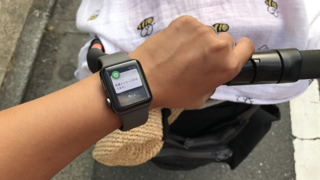 《育児が激変！？》ハイテクアイテムでストレス軽減！ AppleWatch、始めました♪