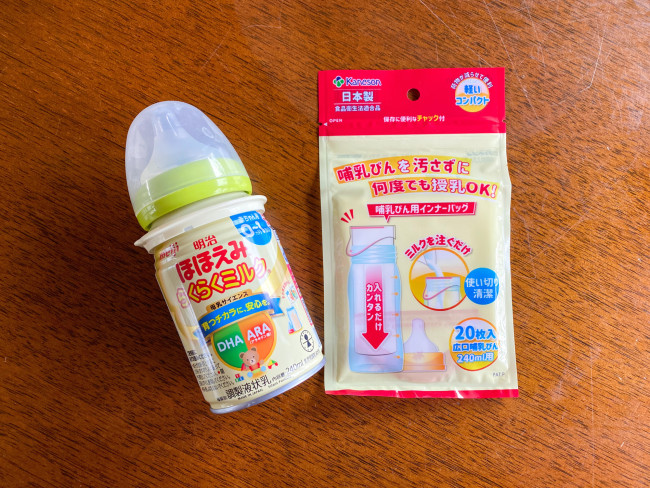 便利な世の中に拍手。　なかなかお出かけができない世の中ですが、こういう便利グッズは赤ちゃんとの旅行もハードルが下がりそう！