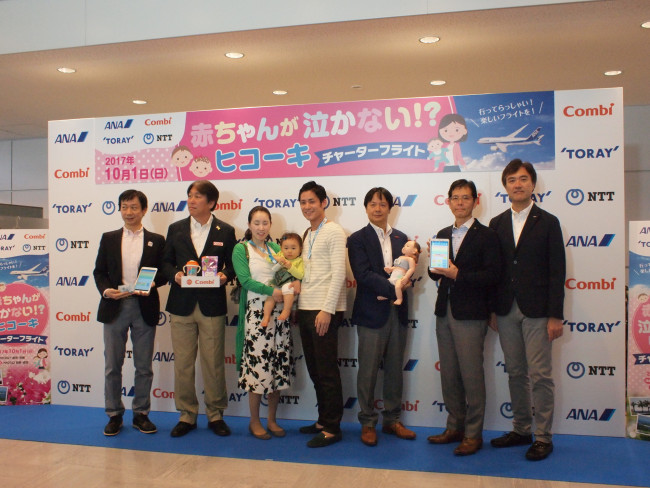 異業種である4社がコラボした、赤ちゃんのためのプロジェクト！　たくさんのプレス関係者が集まりました