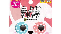 クリップモンスター