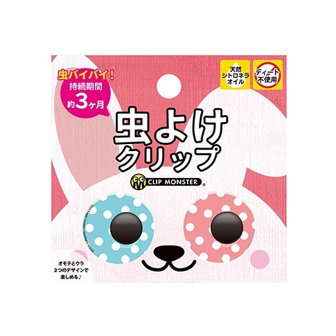 クリップモンスター