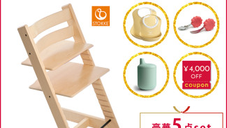blossom39ONLINE SHOP福袋2023トリップトラップ