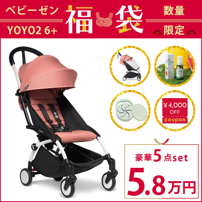 blossom39ONLINE SHOP福袋2023