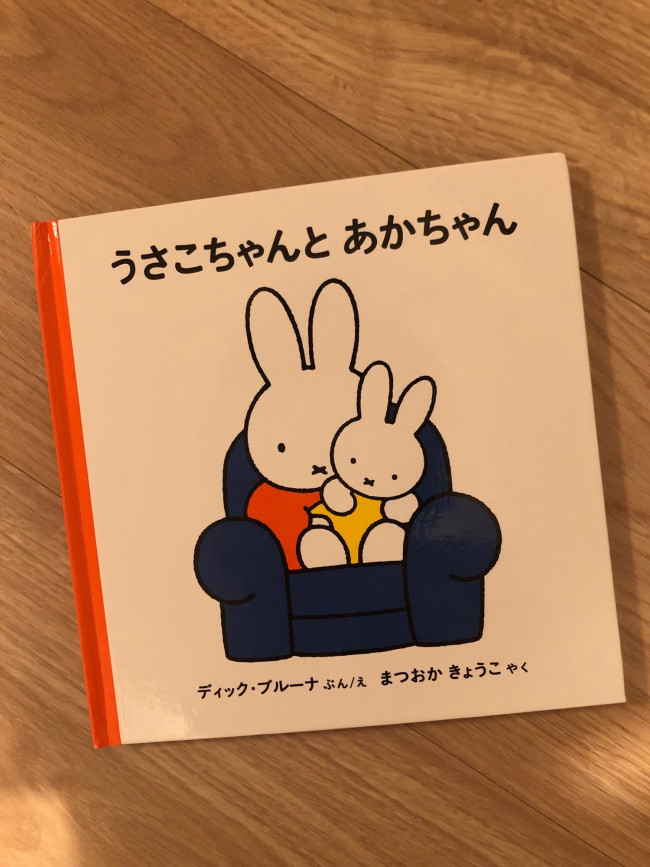 ママのお腹が大きくなってくるにつれ、実感が湧いてきたようでした