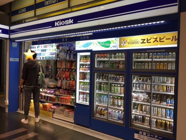 新幹線乗車用の改札口に入って目の前にあったキオスク