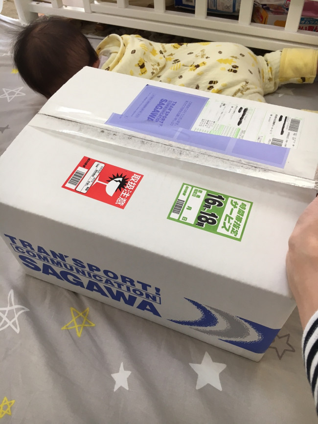 早速、モニター商品が届きました！！