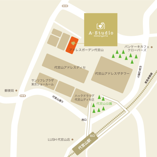 駅からの道順がわかりにくい場合は、ブログでチェック！