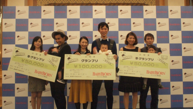 《カッコイイパパは誰だ！？》スタイリッシュパパコンテストに潜入♡ 抱っこひもで結ばれる、父子の絆！