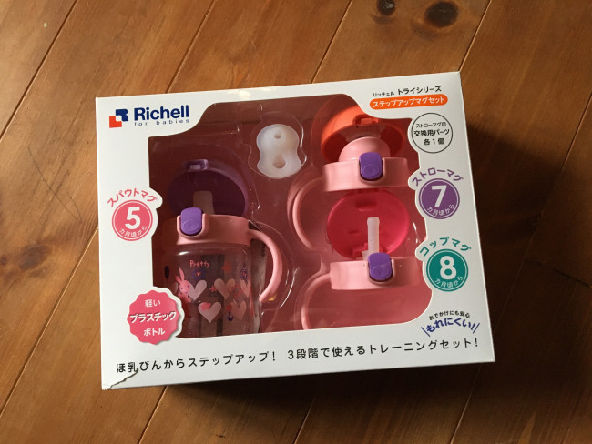 この記事を書くために最近撮った写真なので、使い古し感が出ています、すみません