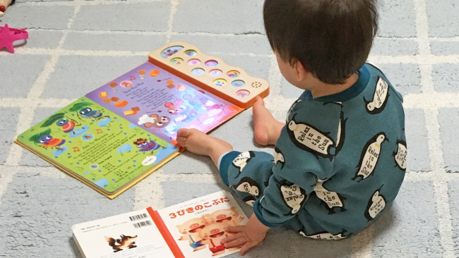 《絵本を読もう！》1歳〜2歳児向け、言葉や音楽を学べる知育絵本のおすすめは？
