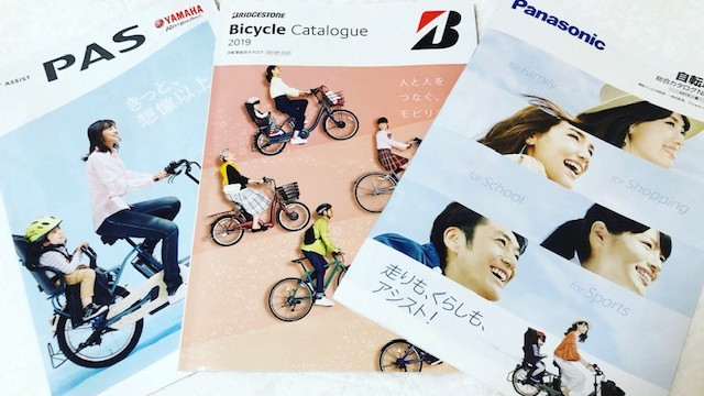 《最新子ども乗せ電動自転車》試乗イベントに参加♪ チャイルドシートはどんなタイプがいい？ 選ぶときの3つのポイント