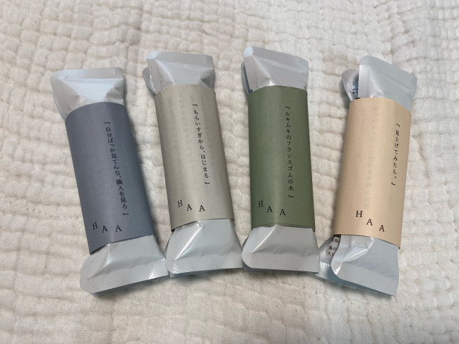 ほっこりするメッセージ入りパッケージの入浴剤