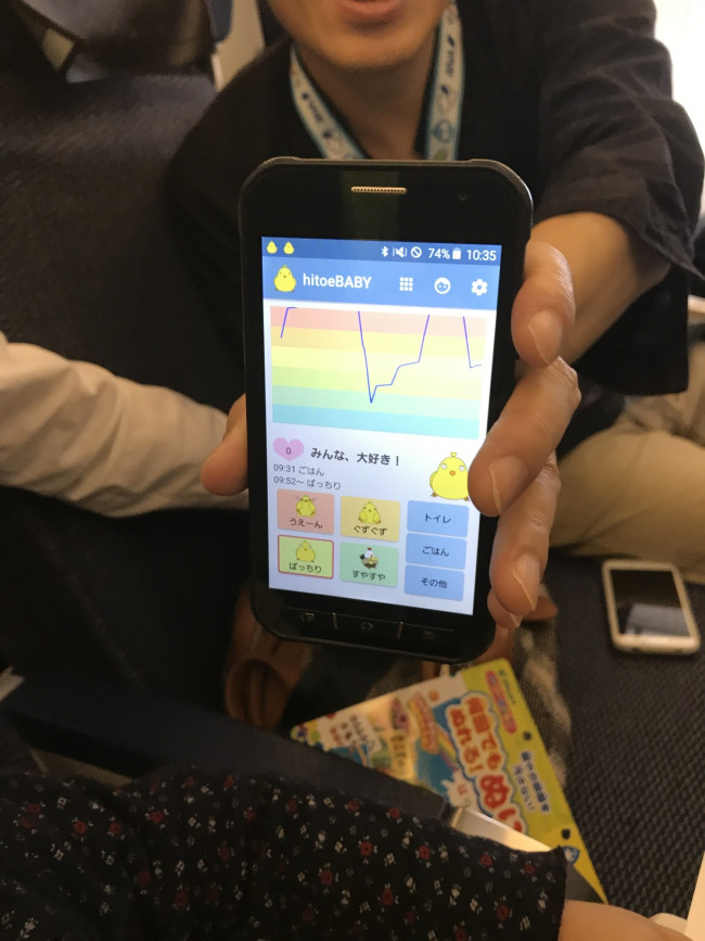 まだお話のできない赤ちゃんの様子が、心拍数から予測できます
